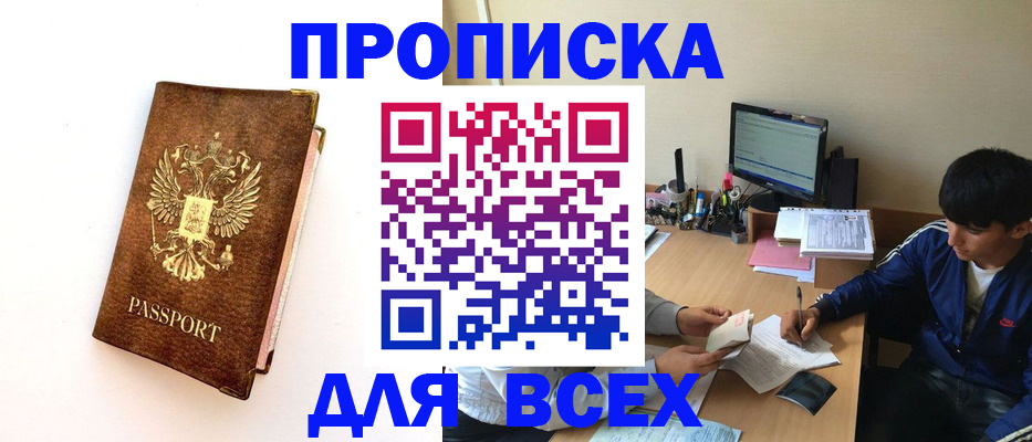 регистрация для дет. сада в Владикавказе